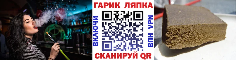 Магазины продажи наркотиков Дмитров АМФ  Меф мяу мяу  СОЛЬ  ГАШИШ  Галлюциногенные грибы  Конопля 