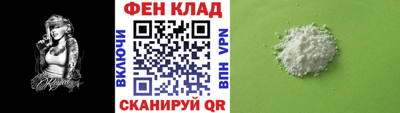 АМФ 98%  Дмитров 
