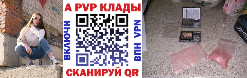 APVP СК КРИС  Дмитров 