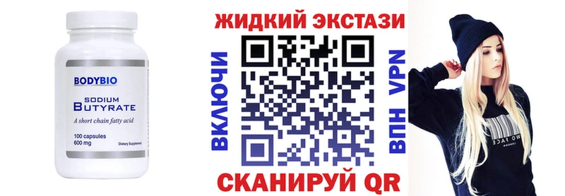 наркота  дарк нет формула  БУТИРАТ 1.4BDO  Дмитров 