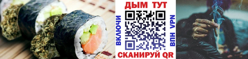 Еда ТГК марихуана  shop официальный сайт  Дмитров  гидра ТОР 