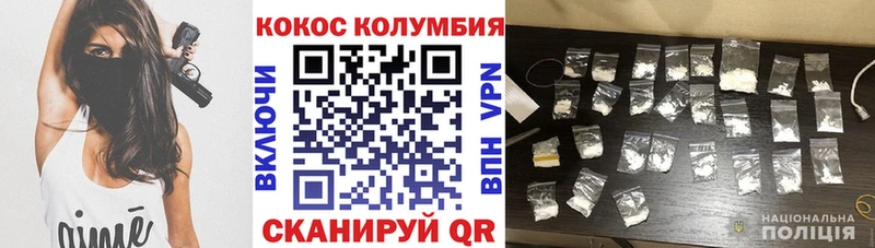 купить  сайты  Дмитров  mega рабочий сайт  КОКАИН VHQ 