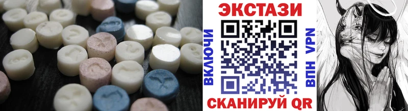 нарко площадка Telegram  Дмитров  ЭКСТАЗИ VHQ  что такое наркотик 