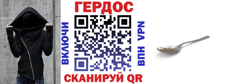 Героин Heroin  Дмитров 