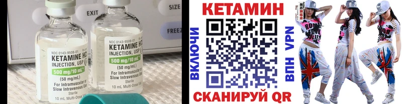 цены   Дмитров  КЕТАМИН ketamine 