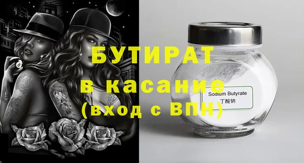 кокаин VHQ Сосновоборск