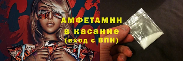 кокаин VHQ Бородино