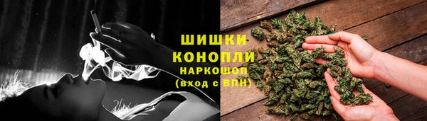 MDMA Бронницы