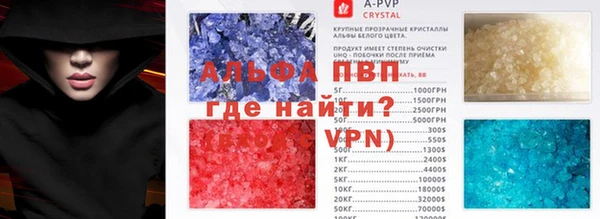 MDMA Бронницы
