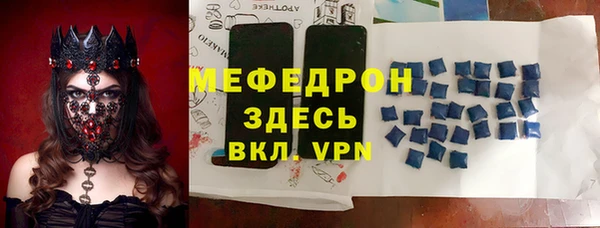 хмурый Бугульма