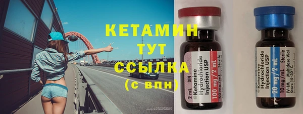 MDMA Бронницы