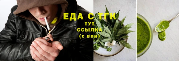 хмурый Бугульма