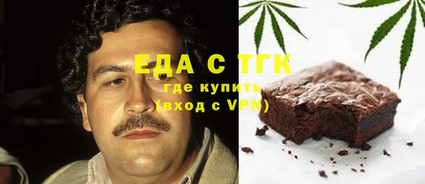 наркотики Володарск