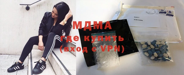 кокаин VHQ Бородино