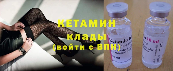 наркотики Володарск