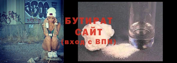 MDMA Бронницы