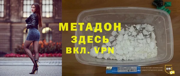 MDMA Бронницы