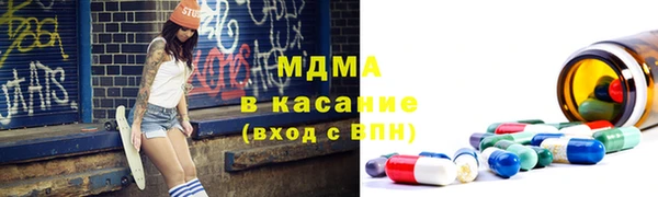 хмурый Бугульма