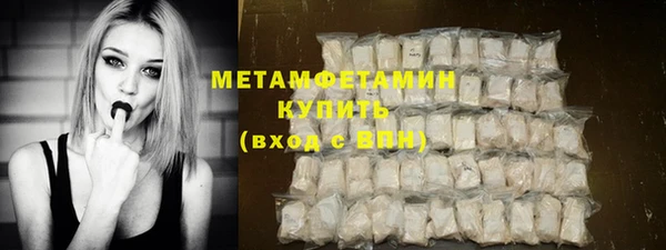 MDMA Бронницы