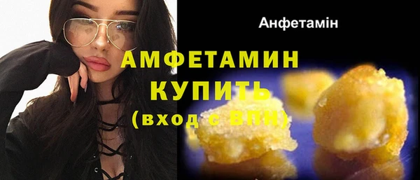 MDMA Бронницы