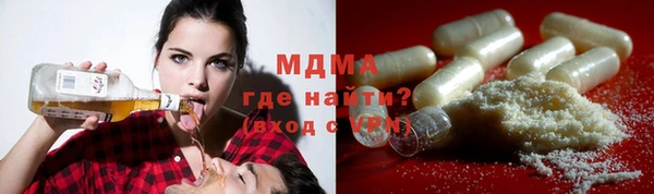 хмурый Бугульма