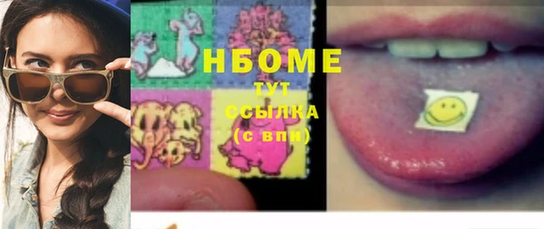MDMA Бронницы