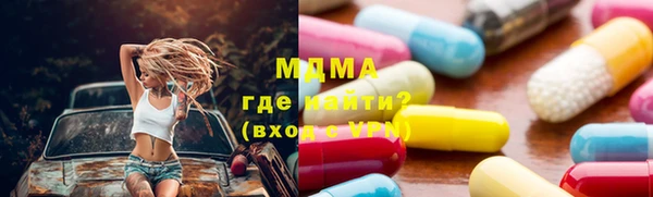 хмурый Бугульма