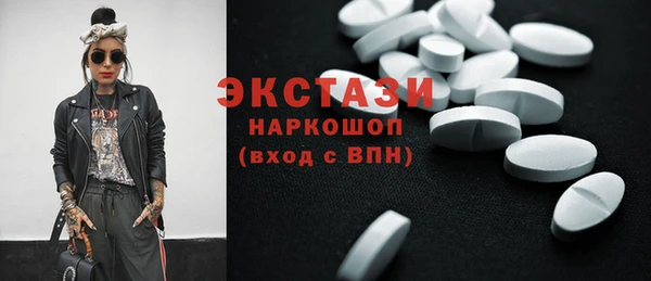 кокаин VHQ Бородино