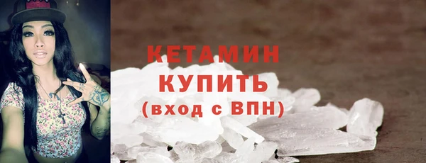 кокаин VHQ Бородино