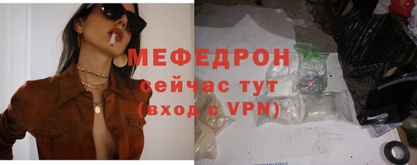 кокаин VHQ Бородино