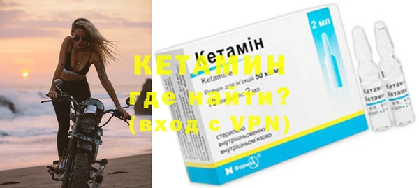 герыч Волосово