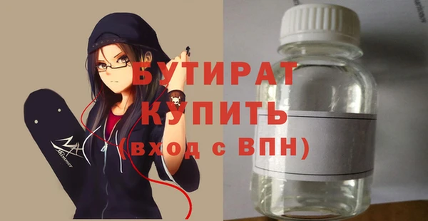 кокаин VHQ Бородино