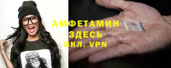спиды Богородск