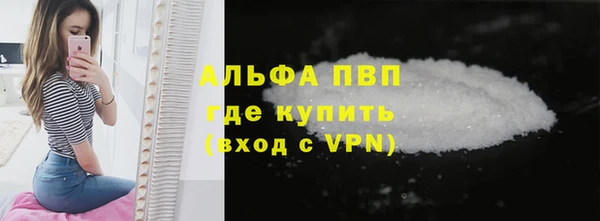 кокаин премиум Богородицк
