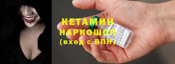 СК Волоколамск