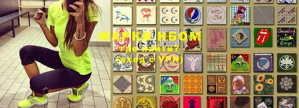 кокаин VHQ Бородино