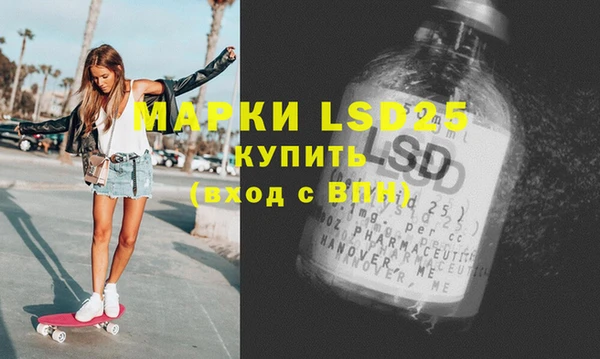 кокаин VHQ Бородино