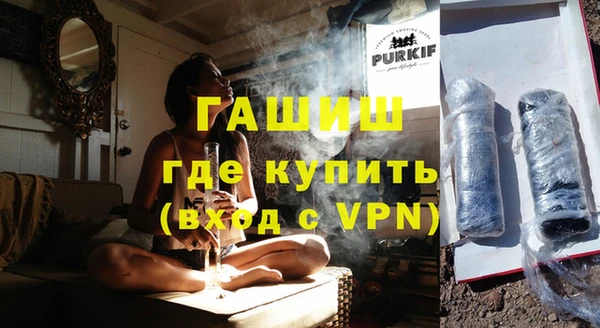 MDMA Бронницы