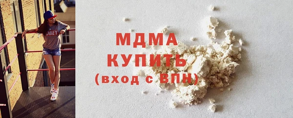 MDMA Бронницы