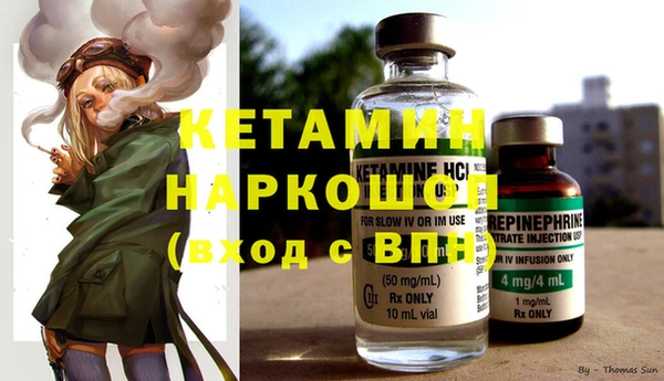 кокаин VHQ Бородино