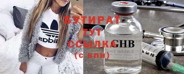 MDMA Бронницы