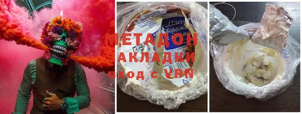 хмурый Бугульма
