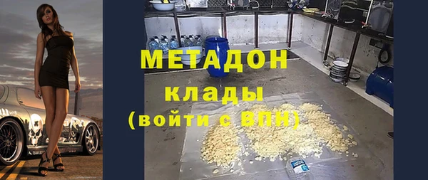 кокаин VHQ Бородино