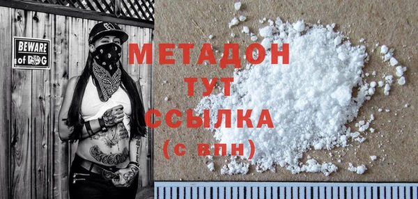 герыч Волосово