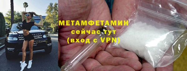 MDMA Бронницы