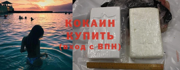 MDMA Бронницы