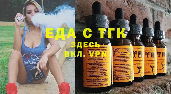 кокаин VHQ Сосновоборск