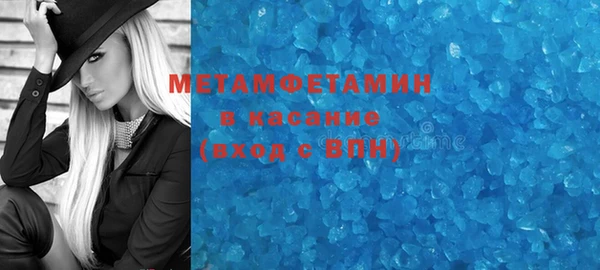 мескалин Сосновка