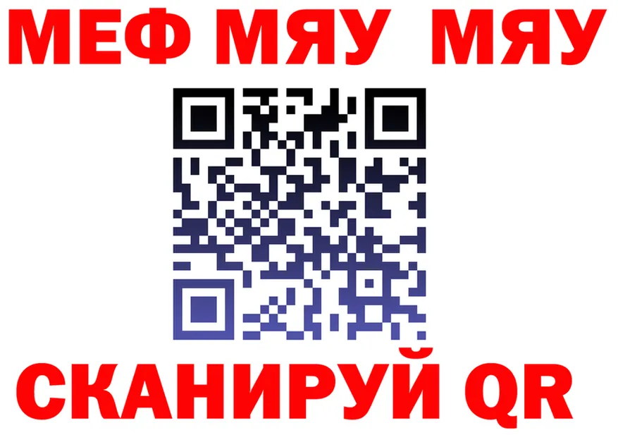 АМФ VHQ зеркало площадка МЕГА Дмитров