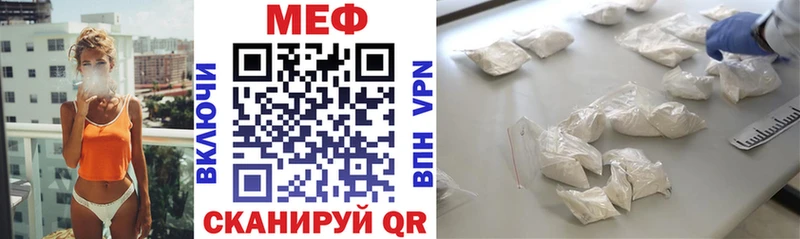 закладка  Дмитров  Мефедрон кристаллы 